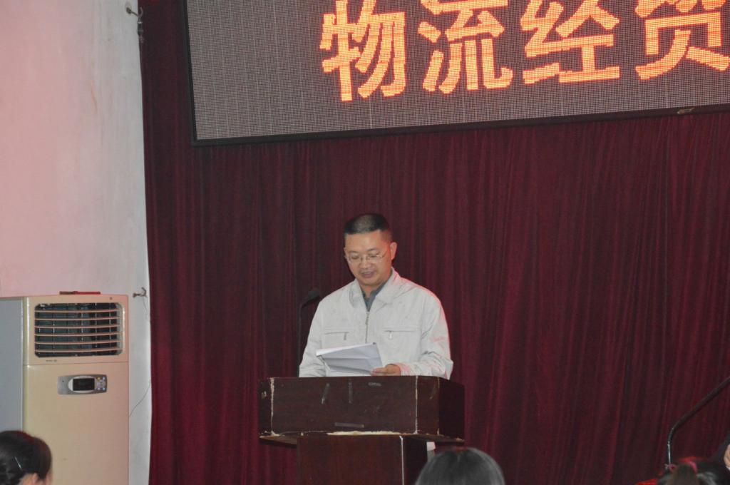 物贸系副书记伍瑛致开幕词