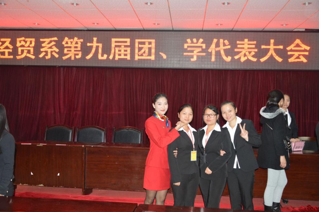 团总支办公室合影