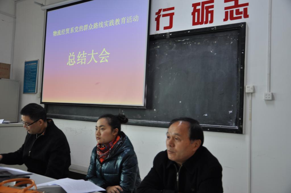 院领导袁世伟同志讲话