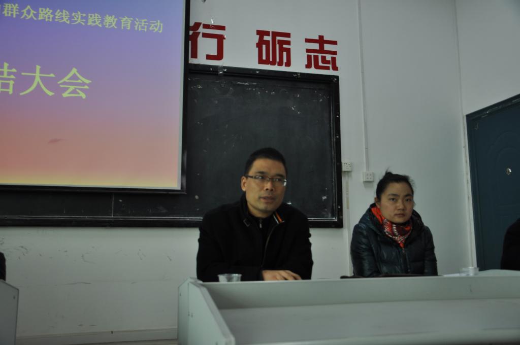 省委督导组陈绍顺同志讲话